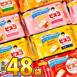 y߂܂ł̒ōŒZ͂zyz]OR@rXR@~jpbN4 Zbg 1܁i5j×v48܋lߍ킹Zbgy Ղ َqʉَq lߍ킹 