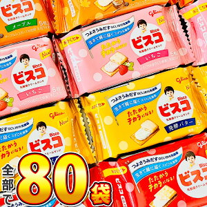 y߂܂ł̒ōŒZ͂zyz]OR@rXR@~jpbN4 Zbg 1܁i5j×v80܋lߍ킹Zbgy Ղ َq rXR ʉَq lߍ