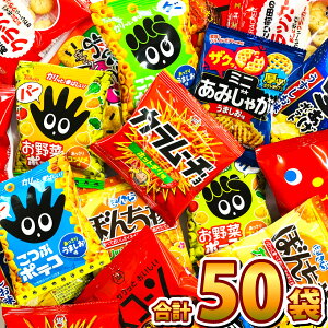 駄菓子 詰め合わせ 送料無料の人気商品 通販 価格比較 価格 Com
