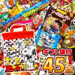 お菓子 詰め合わせの通販 価格比較 価格 Com