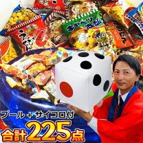 楽天市場】業務用 スナックの通販