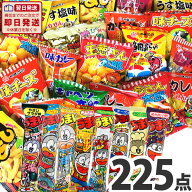 【平日正午までの注文で最短翌日お届け】【送料無料】人気駄菓子 詰め合わせ セットが合体！ランキング入…
