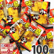 【ゆうパケットメール便送料無料】ケイエス　ちび勝ソース 100個【業務用 大量 おつまみ 珍味 お試し ポ…