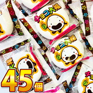 【ゆうパケットメール便送料無料】やおきん チョコ大福 45個【業務用 大量 マシュマロ お菓子 プレゼント…