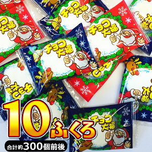 y߂܂ł̒ōŒZ͂zyz117.6~I₨@NX}X@`R啟@10܁ivڈF300OjyƖp  ʉَq  v[g q C