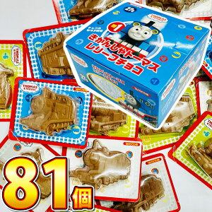 y䂤pPbg[֑zO j̎qɐȂlCI 񂵂g[}X [t`R v81y Ղ Cxg َq `R[g Ղ v[g  `