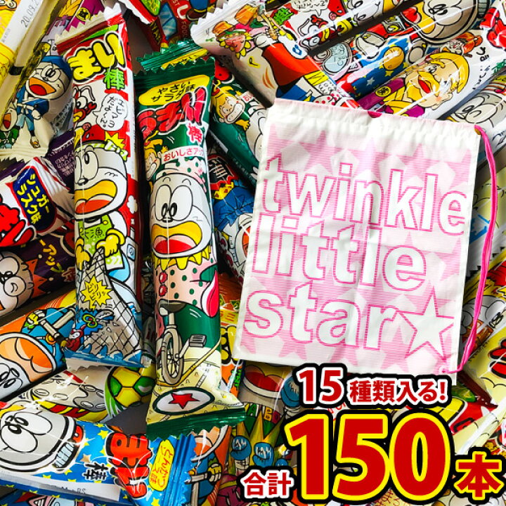 楽天市場】【あす楽対応】【送料無料】ギフト袋付き!うまい棒 15種類 各種10本づつで合計150本【うまい棒 詰め合わせ 業務用 大量 駄菓子 詰め合わせ お菓子 詰め合わせ プレゼント 子供 イベント 菓子まき バラまき 景品 うまい棒 つかみどり】 : 亀のすけ 楽天市場】【あす楽対応】【送料無料】ギフト袋付き!うまい棒 15種類 各種10本づつで合計150本【うまい棒 詰め合わせ 業務用 大量 駄菓子 詰め合わせ お菓子 詰め合わせ プレゼント 子供 イベント 菓子まき バラまき 景品 うまい棒 つかみどり】 : 亀のすけ