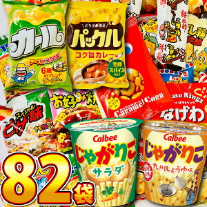 カールの人気商品 通販 価格比較 価格 Com