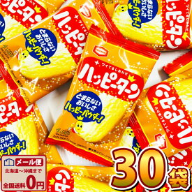 楽天市場 お菓子 詰め合わせ 送料無料 スナック菓子 スイーツ お菓子 の通販 楽天市場 お菓子 詰め合わせ 送料無料 スナック菓子 スイーツ お菓子 の通販