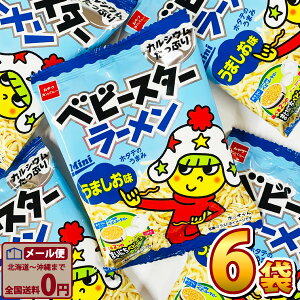 y䂤pPbg[֑zJpj[ xr[X^[[~ji܂j1܁i20gj×6܁yَq XibNَq   |Cg  xr[X^[ [