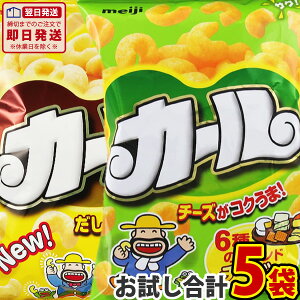 カールの通販 価格比較 価格 Com