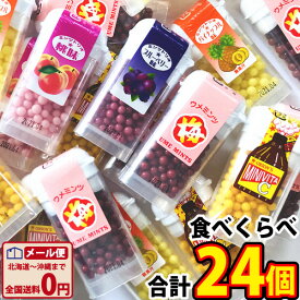 楽天市場 昭和 駄菓子 スイーツ お菓子 の通販