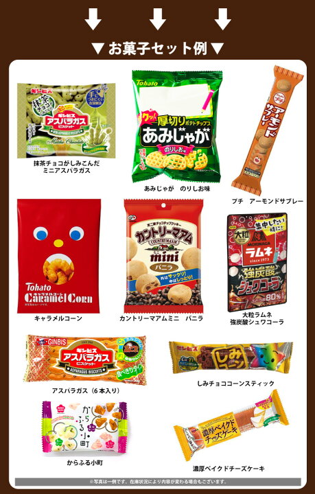 七尾製菓 業務用 25本 お菓子 お試し ネコポス フレンチパピロ ポイント消化 メール便 景品 送料無料 駄菓子 オンラインショップ フレンチパピロ 七尾製菓 業務用 25本 お菓子 お試し ネコポス フレンチパピロ ポイント消化 メール便 景品 送料無料 駄菓子 オンラインショップ フレンチパピロ