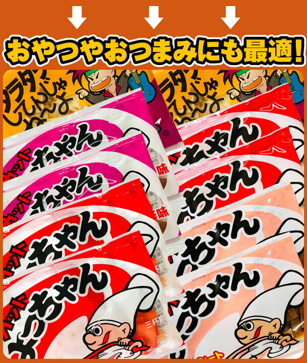 楽天市場】【ゆうパケットメール便送料無料】よっちゃん食品 5種類合計 