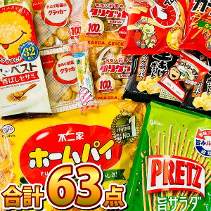 子供 スナック チョコレートの人気商品 通販 価格比較 価格 Com