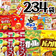 【平日正午までの注文で最短翌日お届け】【送料無料】第98弾★「 パックル 」や限定「 カール チーズあじ…