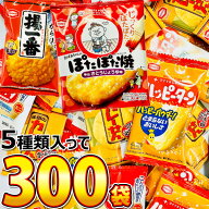 【平日正午までの注文で最短翌日お届け】【送料無料】亀田製菓 詰め合わせ1袋あたり21.5円「ハッピーター…