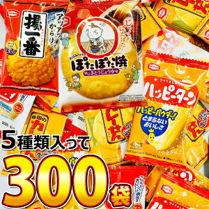 y߂܂ł̒ōŒZ͂zyzTc lߍ킹1܂20~unbs[^[vEuJ[vEuۂۂāvȂǓ5ލv300 lߍ킹 Zbg