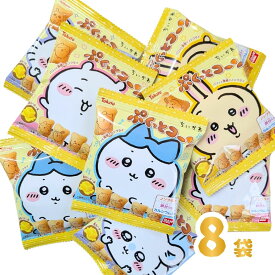 【ゆうパケットメール便送料無料】東ハト ちいかわ ぷくっとコーン 香るバター味 小袋 1袋（7g）×8袋【お菓子 プレゼント 子供 景品 ちいかわ おやつ お菓子 ポイント消化 お試し かわいい】