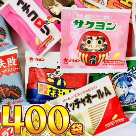 【平日正午までの注文で最短翌日お届け】【送料無料】1袋あたり16円！オリオン　 ウケ狙い！ おくすりやさん カプセルラムネ 小袋 400袋【 お菓子 ラムネ菓子 駄菓子 まとめ買い ギフト プレゼント 駄菓子 バラまき つかみどり 大量 訳あり 駄菓子 】