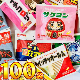 【平日正午までの注文で最短翌日お届け】【送料無料】1袋あたり25円！オリオン　 ウケ狙い！ おくすりやさん カプセルラムネ 小袋 100袋【 お菓子 ラムネ菓子 駄菓子 まとめ買い ギフト プレゼント 駄菓子 バラまき つかみどり 大量 訳あり 駄菓子 】