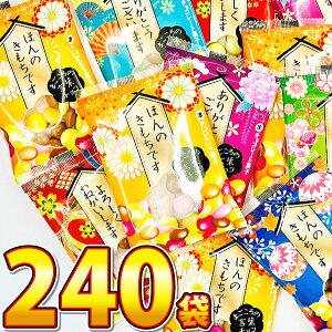 y߂܂ł̒ōŒZ͂zyz`[@܂̌t`R 1܁i7gj×240܁y Ղ Cxg َq Ɩp  ʉَq َq ʉَq `R  