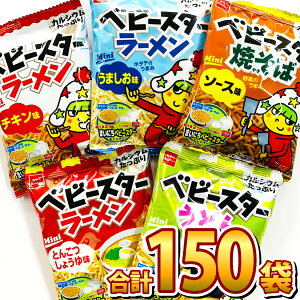 y߂܂ł̒ōŒZ͂z yzJpj[ xr[X^[ [ lߍ킹 ~j 5@v150܃Zbgyxr[X^[ ʉَq lߍ킹  ܂Ƃߔ