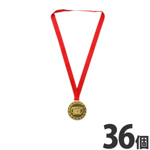 【平日正午までの注文で最短翌日お届け】【送料無料】やおきん 金メダルチョコ 1個(21g)×36個【業務用 大量 チョコレート おもしろ 個包装 まとめ買い 子供 プレゼント ゴールドチョコ