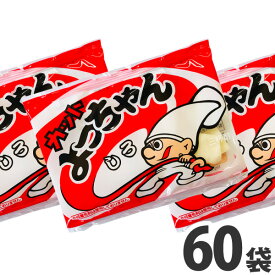 【平日正午までの注文で最短翌日お届け】【送料無料】よっちゃん食品 カットよっちゃん(しろ) 1袋（10g）×60袋【お菓子 おやつ 大量 まとめ買い おつまみ 珍味 いか よっちゃんイカ 送料無料 父の日 ギフト あす楽】