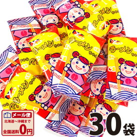 【ゆうパケットメール便送料無料】ヤスイフーズ ラーメンちゃん 1袋(5g)×30袋【お菓子 おやつ お試し 駄菓子 詰め合わせ お菓子 詰め合わせ 個包装 ポイント消化 1000円ポッキリ バラまき つかみ取り 買い増し】