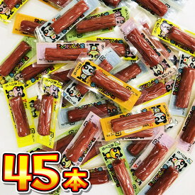 【ゆうパケットメール便送料無料】 ヤガイ おやつカルパス （おつまみサラミ） 45本【 福袋 お菓子 業務用 大量 駄菓子 お菓子 まとめ買い 個包装 子供 景品 イベント おつまみ 珍味 ポイント消化 お試し ヤガイ おやつカルパス おやつカルパス 業務用 】