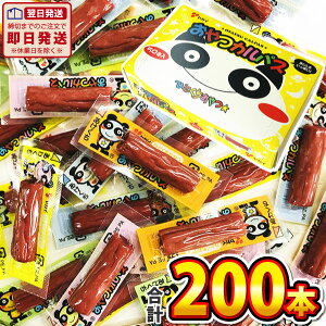 訳あり お菓子 送料無料の人気商品 通販 価格比較 価格 Com