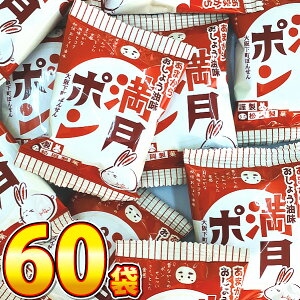 y߂܂ł̒ōŒZ͂zyzف@eriP~jŏЉꂽI㉺̖I|܂炵傤@1܁i2j×60܁yَq  