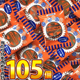 【ゆうパケットメール便送料無料】バラまき！つかみ取りの買い増しに！丹生堂 レモンラムネ 100個+5個 合計105個【 お祭り イベント お菓子 業務用 大量 お試し ポイント消化 まとめ買い 個包装】