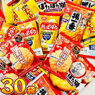 【ゆうパケットメール便送料無料】亀田製菓 詰め合わせ 均等入り！「ハッピーターン」「カレーせん」「ぽ…