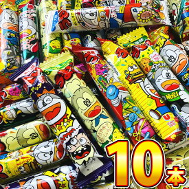 【ゆうパケットメール便送料無料】やおきん　うまい棒10種類 合計10本詰め合わせ コンプリート お試しセット 【うまい棒 詰め合わせ プレゼント 子供 菓子まき お菓子 詰め合わせ うまい棒 お試し うまい棒 送料無料】
