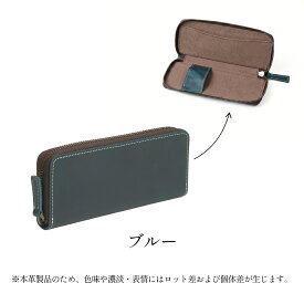 ペンケース 本革 牛革 筆箱 万年筆入れ レザー メンズ ビジネス スリム コンパクト シンプル おしゃれ 人気 ギフト プレゼント ブランド 誕生日 就職祝 入学祝 20代 30代 40代 50代 エイジング 経年変化 YKK 1本 2本 革小物 筆入れ 文房具 キャメル 黒 茶 緑 青 バレンタイン