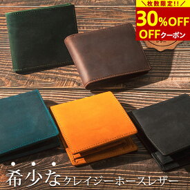 枚数限定＼30%OFFクーポン配布★／二つ折り財布 革 メンズ財布 折財布 本革 コンパクト 二つ折 牛革 おしゃれ キャメル ブラウン ブラック プレゼント ふたつ折り 人気 小銭入れあり 財布 薄い 亀登鞄製作所 社会人 20代 30代 40代 50代 父の日