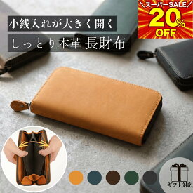 【20%OFFクーポン】財布 本革 大容量 長財布 プレゼント メンズ 財布 革財布 本革財布 ラウンドファスナー YKK 小銭入れ 薄い 牛革 革 レザー 革小物 おしゃれ 人気 シンプル ビジネス ブランド ギフト 誕生日 クリスマス ブラック キャメル 30代 40代 50代 亀登