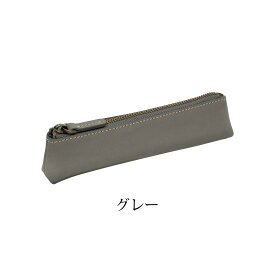新色入荷【15%OFFクーポン】ペンケース 本革 メンズ 筆箱 革 スリム ビジネスマン 社会人 大人 牛革 レザー 大学生 文房具 経年変化 YKK おしゃれ ギフト プレゼント 誕生日 就職祝い 30代 40代 50代 60代 黒 茶色 ブラウン ブルー ネイビー 緑 青 紺 ブラック 亀登