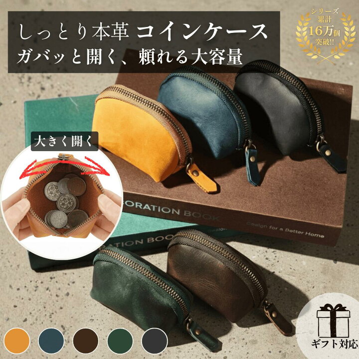 楽天市場】【シリーズ累計22万個突破】小銭入れ ミニポーチ ピルケース 