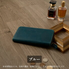 長財布 メンズ 本革 ラウンドファスナー 大容量 YKK 財布 牛革 レザー 小銭入れ 革財布 紳士用 おしゃれ 人気 ビジネス ブランド ギフト プレゼント 誕生日 30代 40代 50代 春財布 新調 開運 金運 風水 緑 黒 茶 キャメル 贈り物 革小物 午年 新生活 バレンタイン