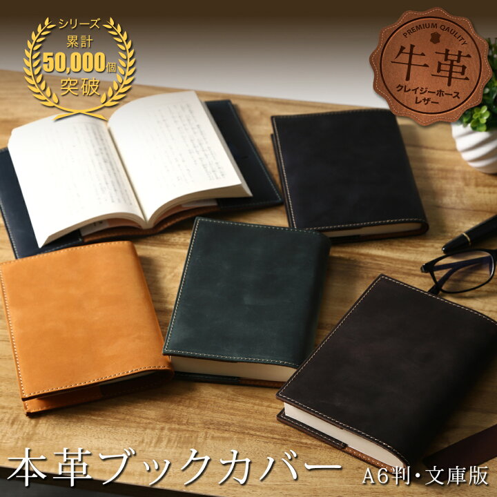 モンブラン ブックカバー 文庫本カバー レザー ブラウン 茶色  