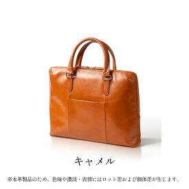 ビジネスバッグ 本革 PC 13インチ A4 ショルダーベルト 肩掛け メンズ ビジネストート ブリーフケース メンズバッグ 革 レザー 鞄 カバン おしゃれ シンプル プレゼント ギフト 人気 ブランド 誕生日 クリスマス ビジネス ブラック 黒 茶 亀登鞄