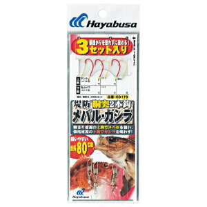 nuT [3] HD170 hoEKV 2{b3Zbg 10-2 (N5)