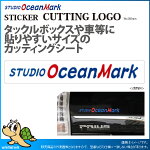 �����������������ޡ������ƥå���CUTTINGLOGO-BR�֥롼/��å�