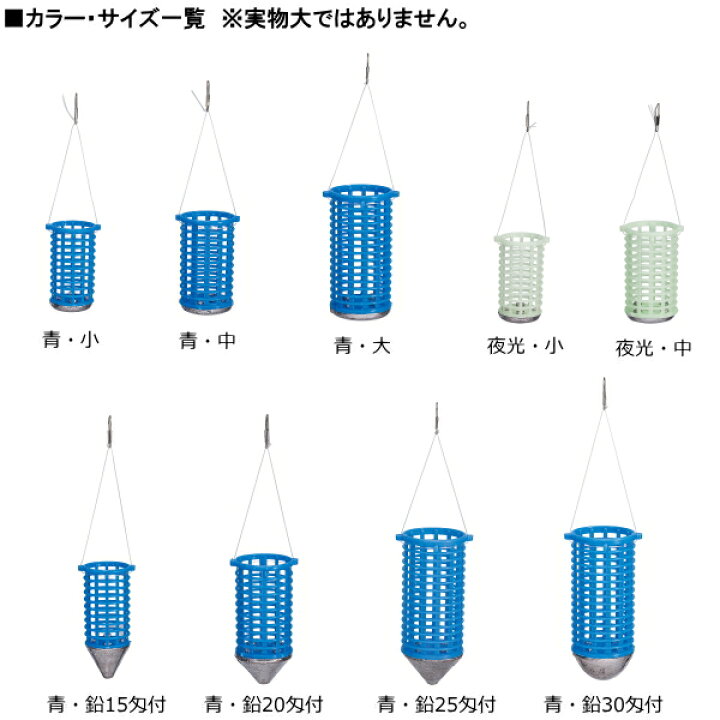 45円 最新作売れ筋が満載 第一精工 ワンタッチフタカゴ 鉛20匁付 45円 最新作売れ筋が満載 第一精工 ワンタッチフタカゴ 鉛20匁付