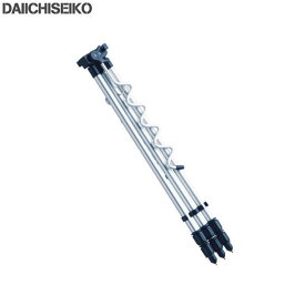 【お買い物マラソン期間中 ポイント10倍】 第一精工 [D2] サーフ三脚 アルミ製3号