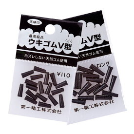 【お買い物マラソン期間中 ポイント10倍】 第一精工 [1] ウキゴム120円 (N26)
