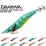 DAIWA�����������ȥ�type-S3.0��[�ͥ��ݥ��б���6]��¨Ǽ��ǽ��